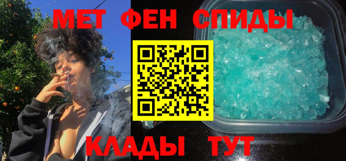 Гуково  Амфетамин Розовый  Amphetamine  Вход с VPN 