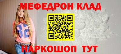 spice Белореченск