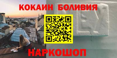 метамфетамин Бердск