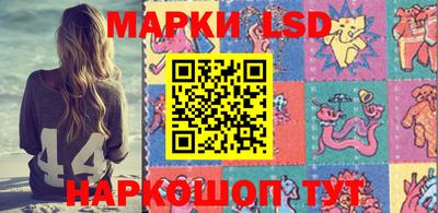 метамфетамин Бердск