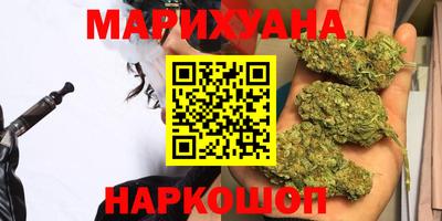 метамфетамин Бердск