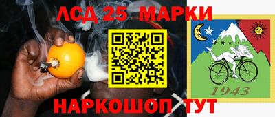 метамфетамин Бердск