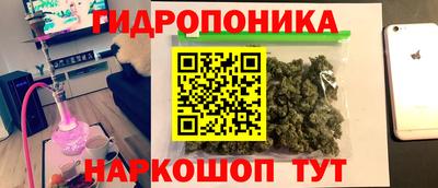 метамфетамин Бердск