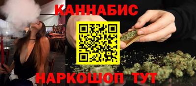 метамфетамин Бердск