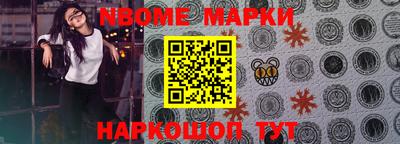 mdma Белорецк