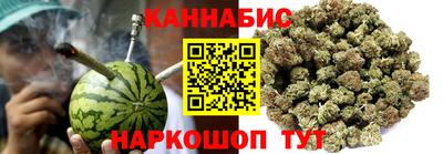 метамфетамин Бердск