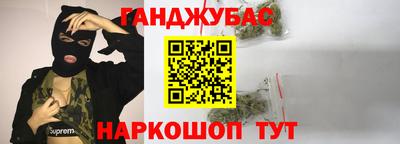 метамфетамин Бердск