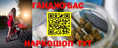 метамфетамин Бердск
