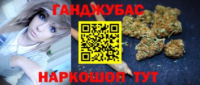 mdma Белорецк