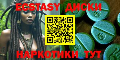 spice Белореченск