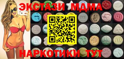 метамфетамин Бердск