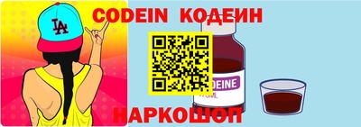 spice Белореченск