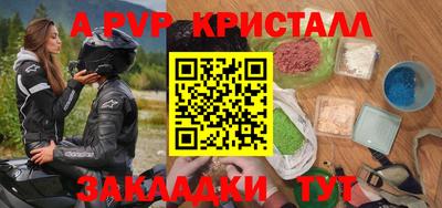 mdma Белорецк