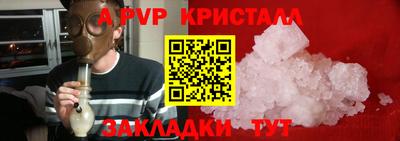 метамфетамин Бердск