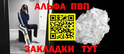 spice Белореченск