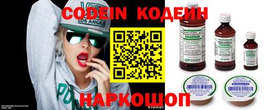 spice Белореченск