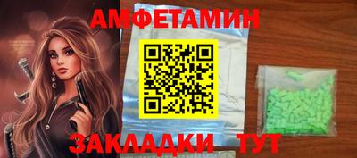 mdma Белорецк