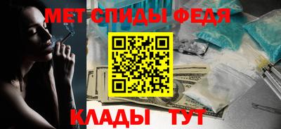 spice Белореченск