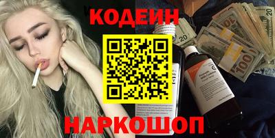 метамфетамин Бердск