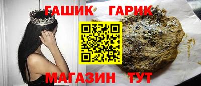 spice Белореченск