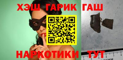 метамфетамин Бердск