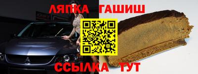 spice Белореченск