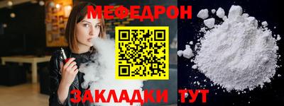 метамфетамин Бердск