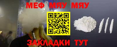 mdma Белорецк
