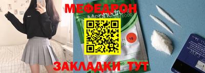 метамфетамин Бердск