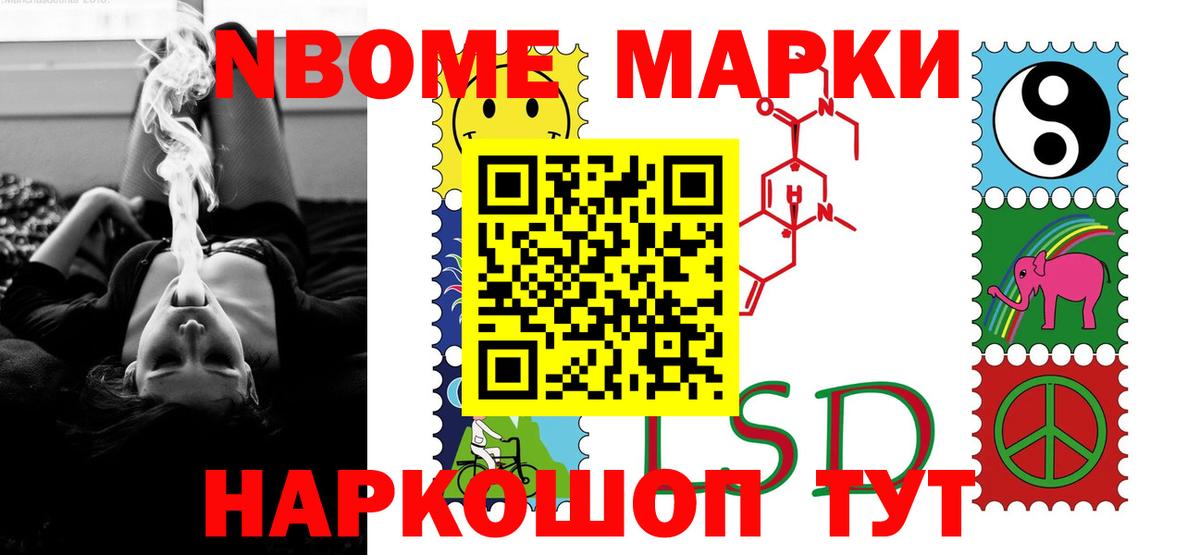 ЛСД экстази ecstasy Гуково