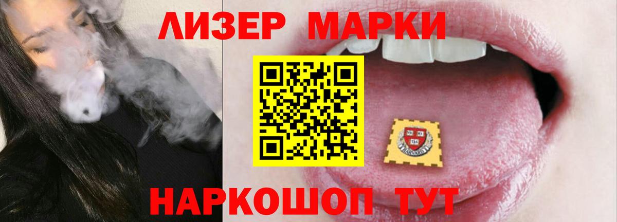 LSD-25 экстази ecstasy  LSD-25 экстази ecstasy  ЛСД экстази  Вход с VPN  Гуково 