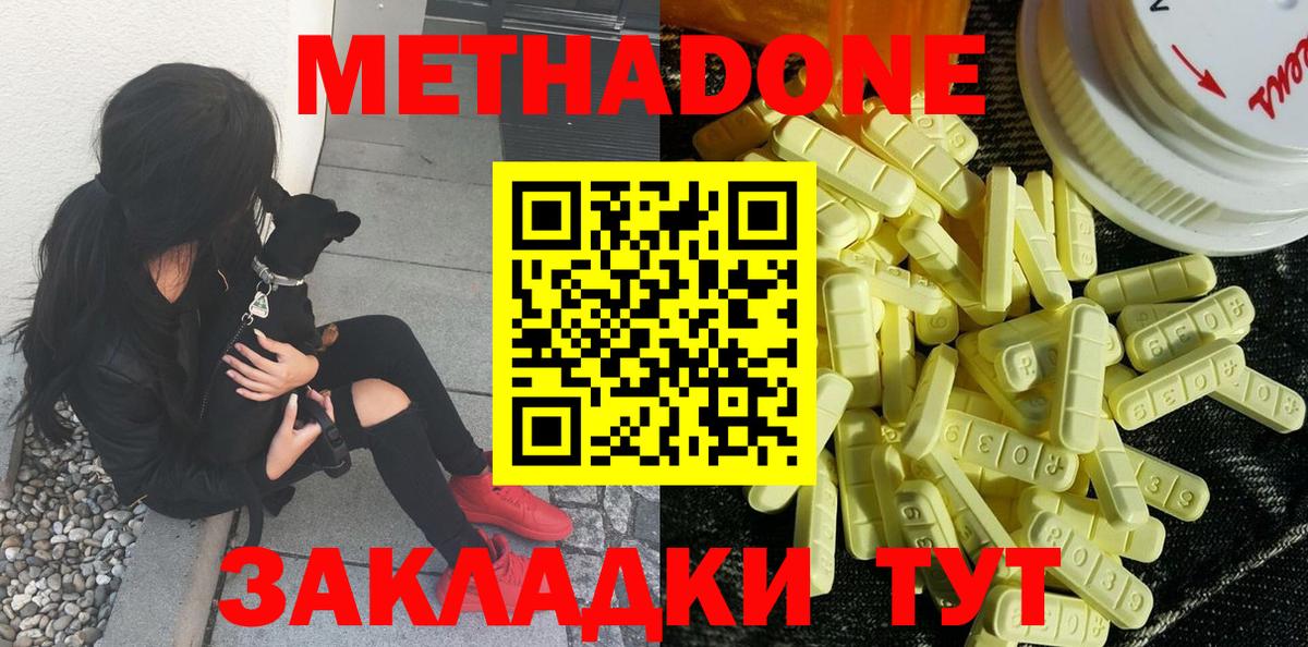 Меф   АМФЕТАМИН кристаллы  Alpha PVP СК   Вход с VPN  Продажа наркотиков  Cocaine  Гуково  МАРИХУАНА  MDMA 