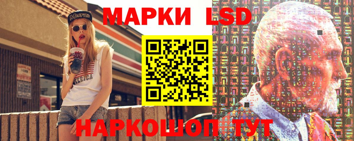 Марки NBOMe 1,8мг  Вход с VPN  Марки NBOMe 1,8мг  Гуково 