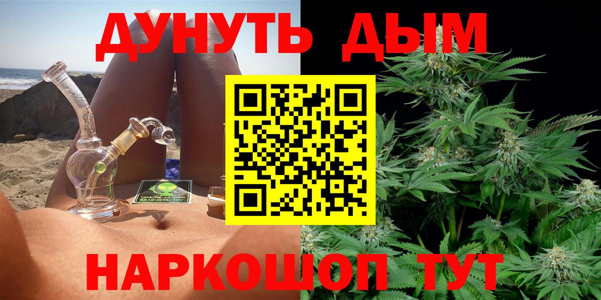 Бошки Шишки гибрид  Вход с VPN  Марихуана MAZAR  Гуково  МАРИХУАНА конопля  МАРИХУАНА Bruce Banner 
